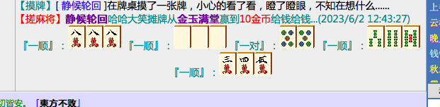 屏幕快照 2023-06-02 12.43.28.png