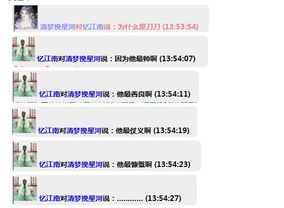 QQ截图20230602135707.jpg