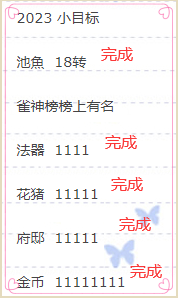 QQ图片20230602211123.png