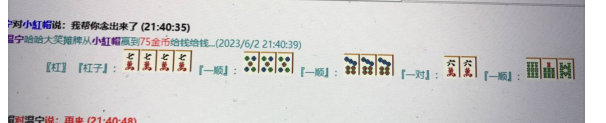 QQ图片20230602222902.png