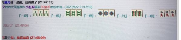 QQ图片20230602222908.png