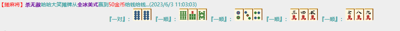 QQ截图20230603112022.png