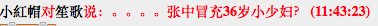 屏幕快照 2023-06-03 上午11.49.02.png