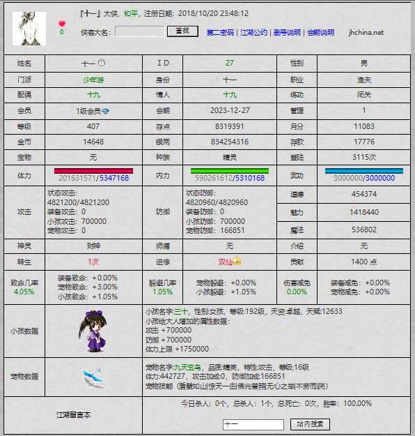 QQ图片20230605135941.png