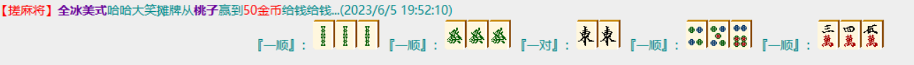 QQ截图20230605200404.png