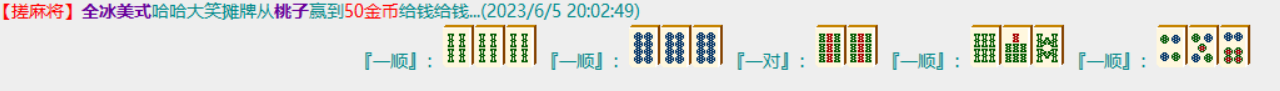 QQ截图20230605200334.png