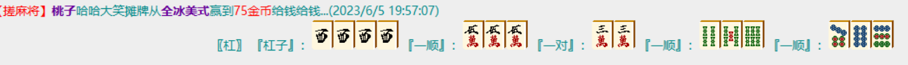 QQ截图20230605200354.png