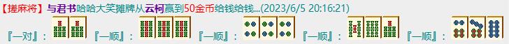 360截图20230605201715103.jpg