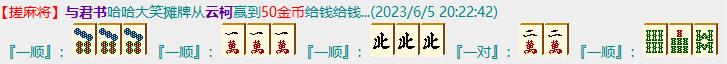360截图20230605202324166.jpg