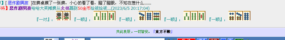 QQ图片20230605202924.png