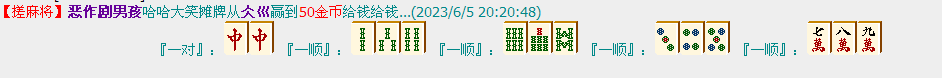 QQ图片20230605202929.png