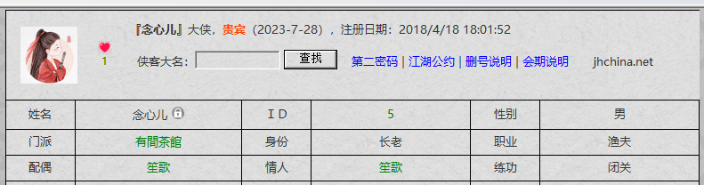 QQ图片20230606105626.png