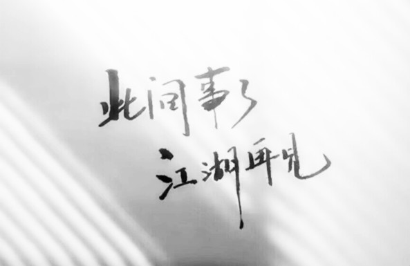 QQ图片20230606141359.jpg