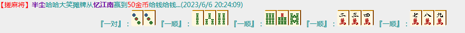 QQ图片20230606203018.png