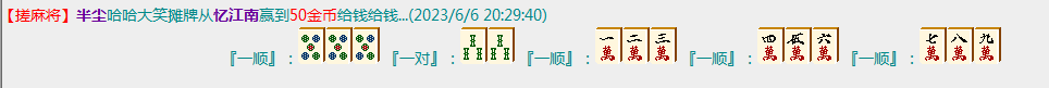 QQ图片20230606203036.png