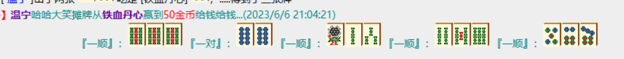 QQ图片20230606213008.png