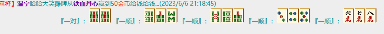 QQ图片20230606213013.png