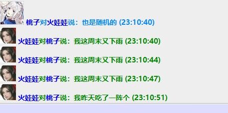 QQ图片20230608231729.jpg