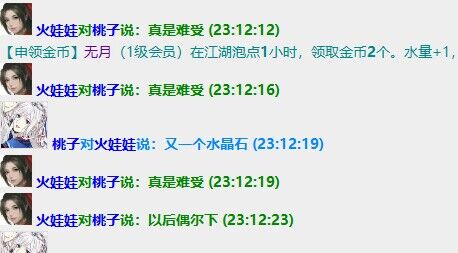 QQ图片20230608231735.jpg