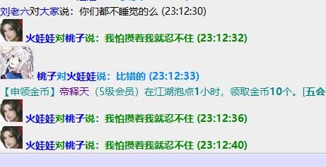QQ图片20230608231742.jpg