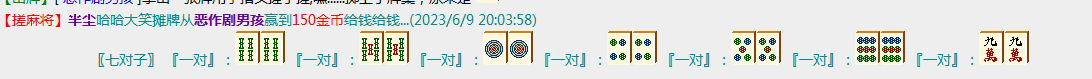 QQ图片20230609200420.png