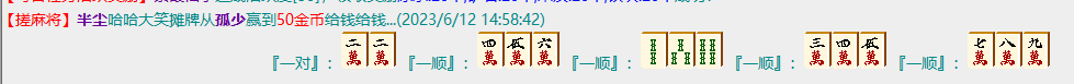 QQ图片20230612145929.png