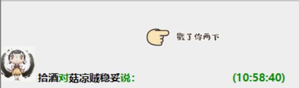 巴掌3.jpg
