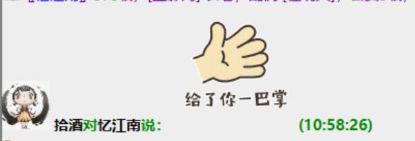 巴掌1.jpg