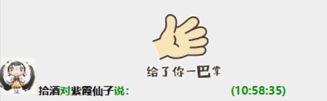 巴掌2.jpg