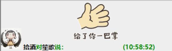 巴掌6.jpg