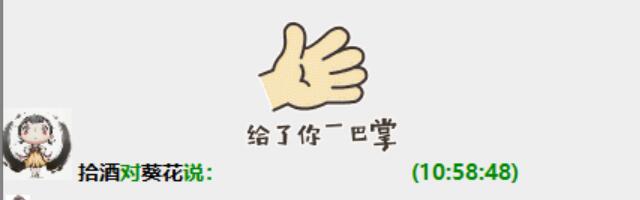 巴掌5.jpg