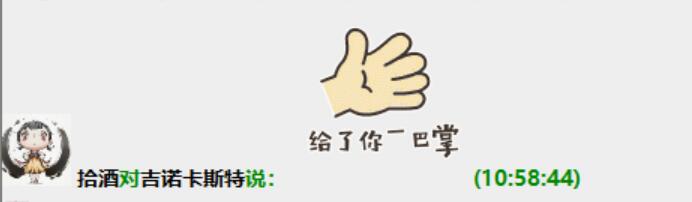 巴掌4.jpg