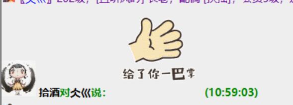 巴掌8.jpg