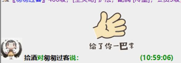 巴掌9.jpg