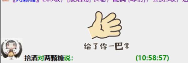巴掌7.jpg