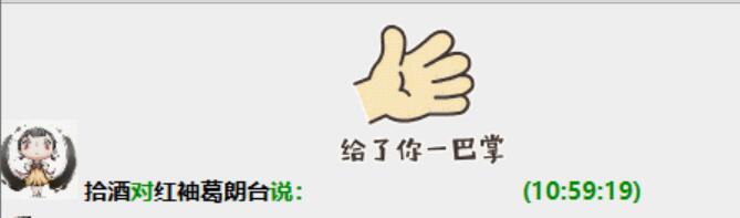 巴掌12.jpg