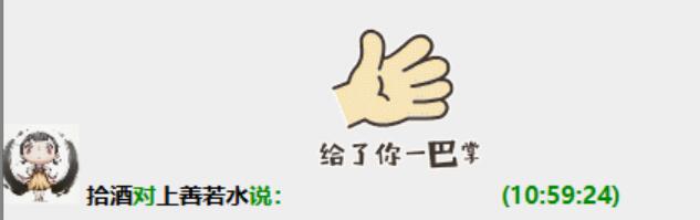 巴掌13.jpg