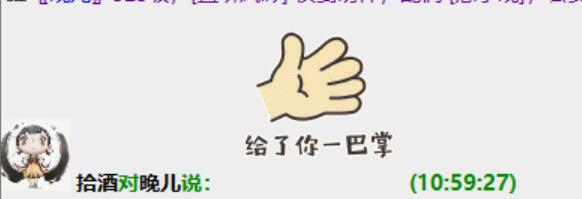 巴掌14.jpg