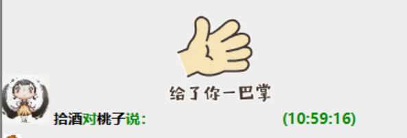 巴掌11.jpg