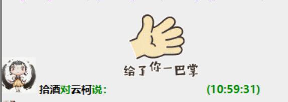 巴掌15.jpg