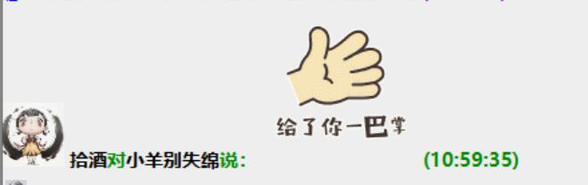 巴掌16.jpg