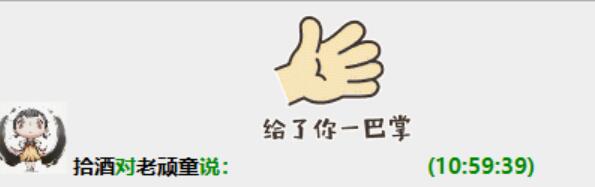 巴掌17.jpg