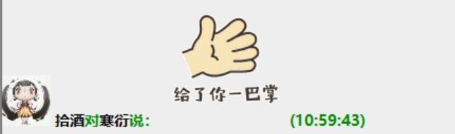 巴掌18.jpg