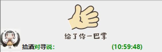巴掌19.jpg