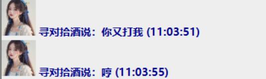 QQ截图20230613110621.jpg
