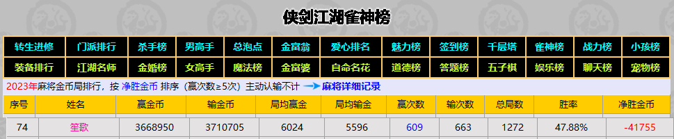 QQ图片20230615115934.png