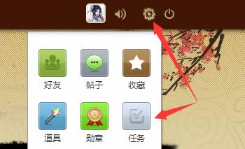 任务.jpg