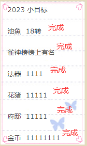 QQ图片20230620113417.png