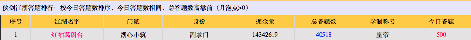 屏幕快照 2023-06-20 下午7.38.06.png