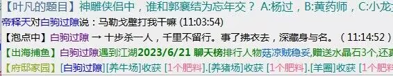 QQ图片20230622123645.jpg